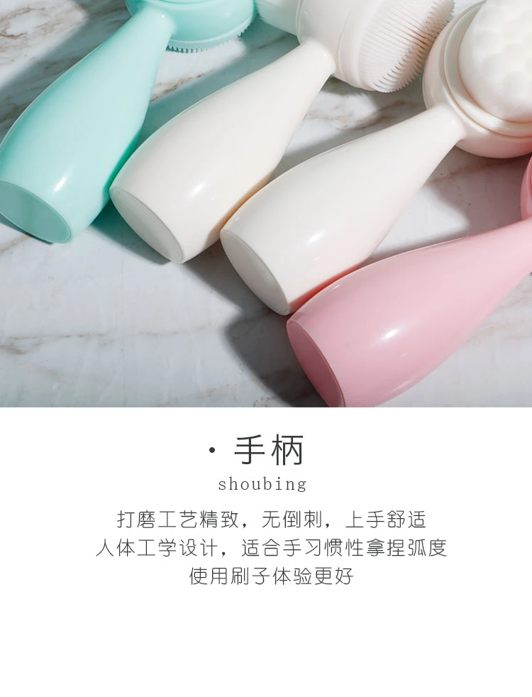 Small double sided face cleaning brush